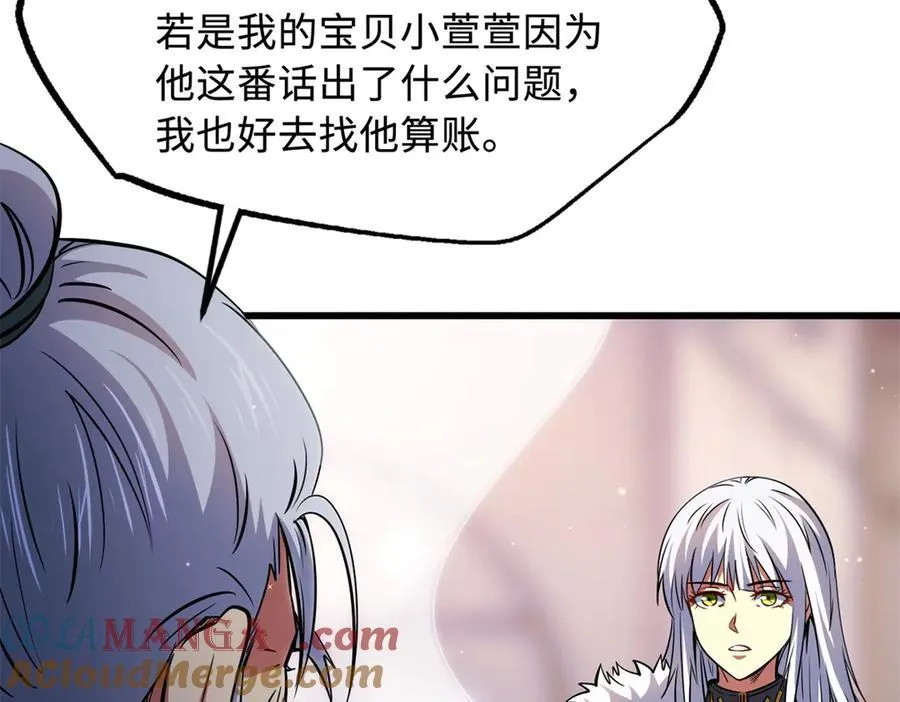 299 三宫六院七十二妃之主20