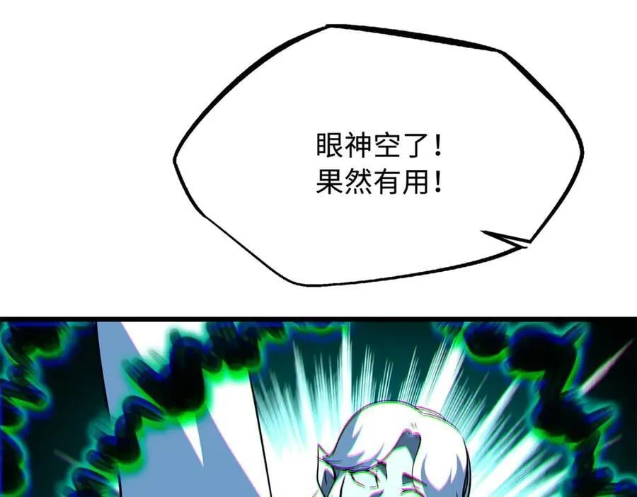 295 霸道的虫子38