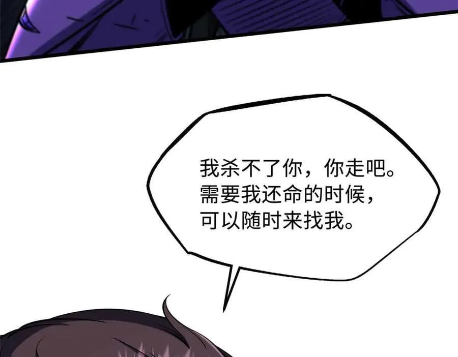 298 帝心霸刀54