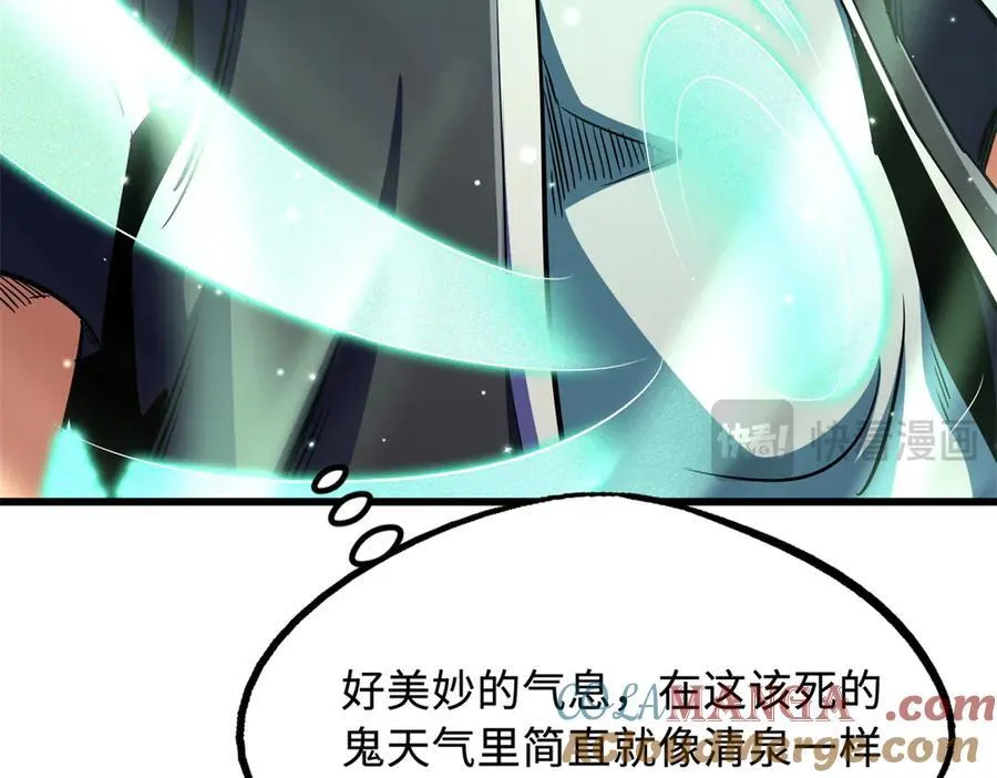 287 沙漠绿洲112