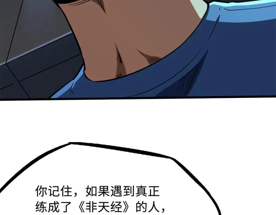 292 瞎子21