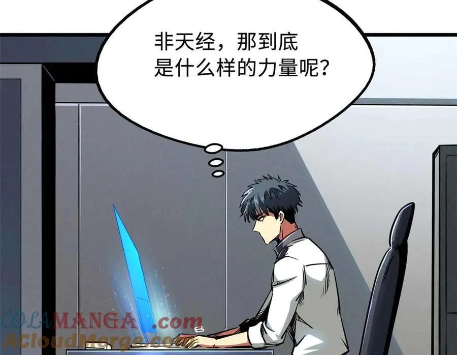 298 帝心霸刀72