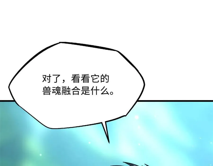 295 霸道的虫子53