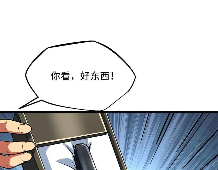 296 银翅仙蝶113