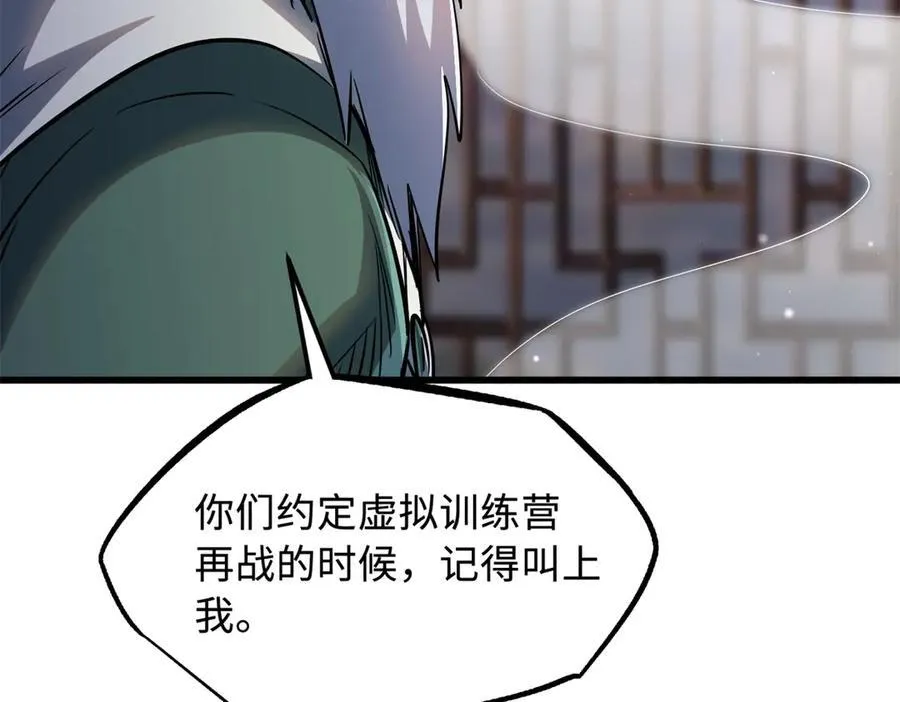 299 三宫六院七十二妃之主26