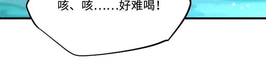 287 沙漠绿洲19