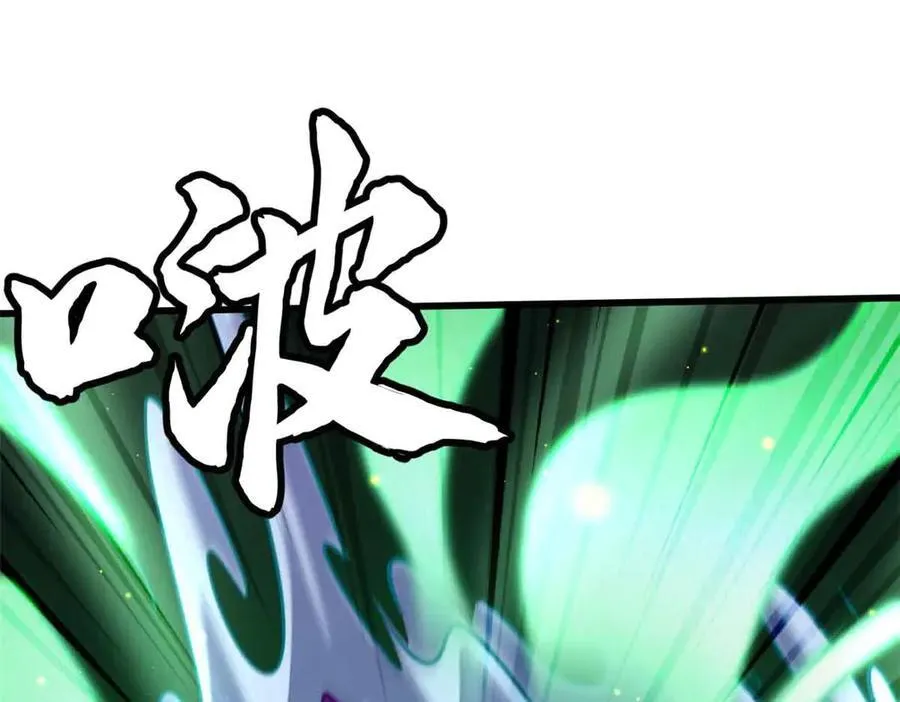 288 重生的白犀牛59