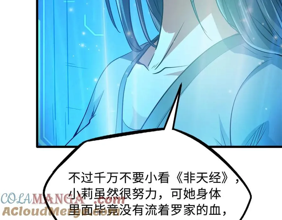 292 瞎子12