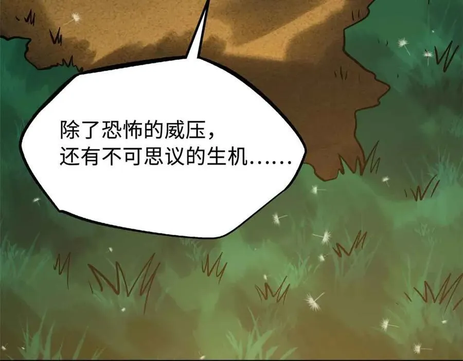 288 重生的白犀牛173
