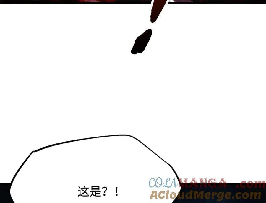 289 你是我的人了88
