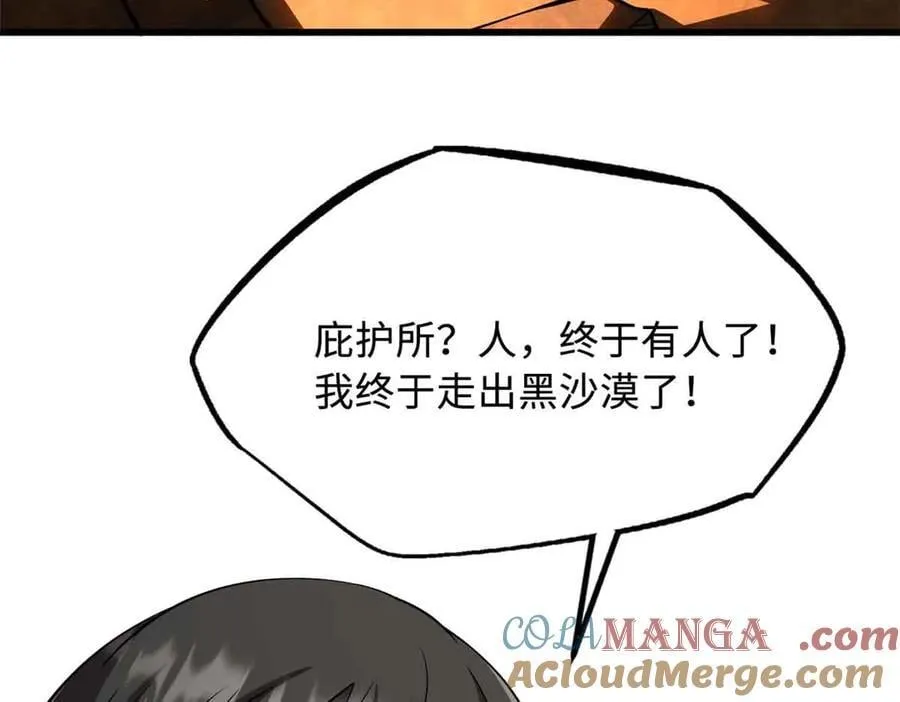 290 短暂的一瞥60