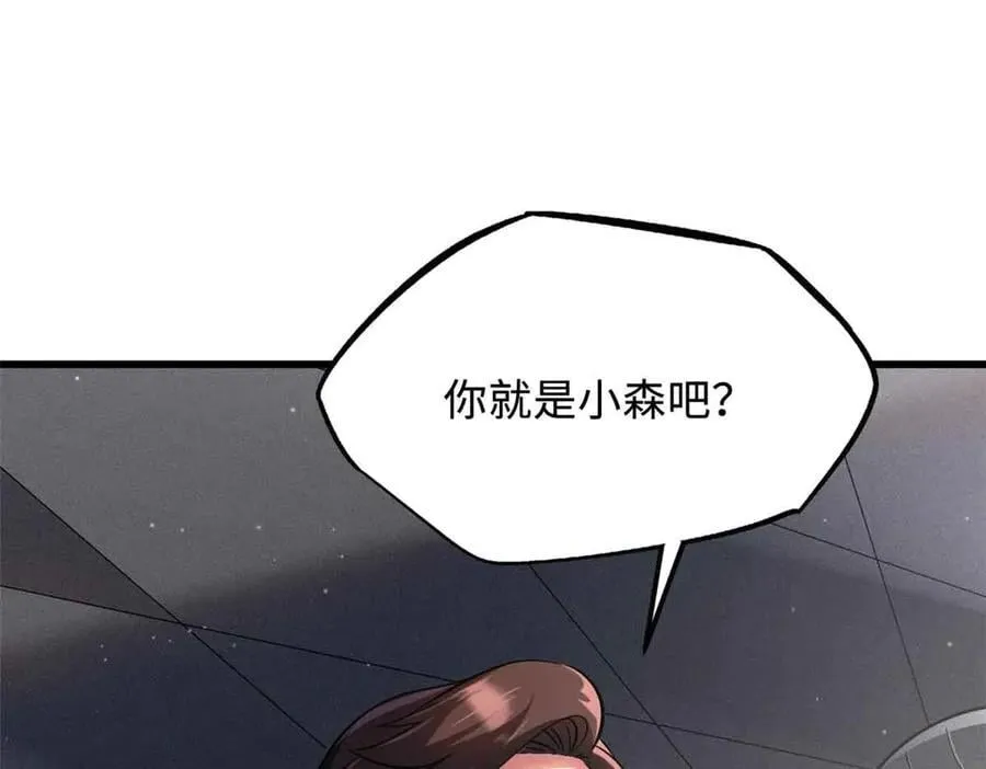 291 非天经的考验5