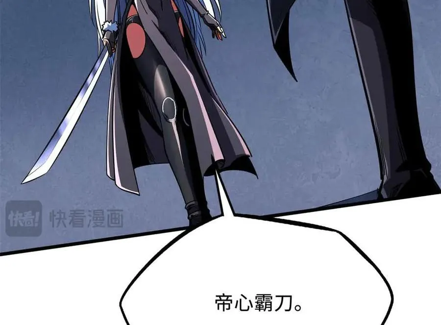 298 帝心霸刀137