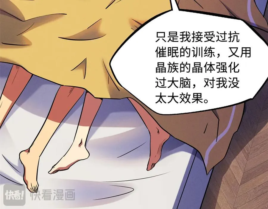 297 怕麻烦的人18