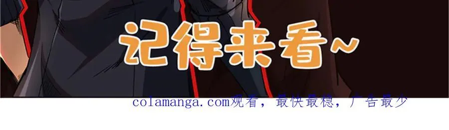 295 霸道的虫子154