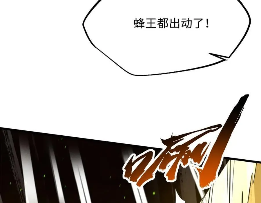 294 鬼眼蜘蛛兽魂17