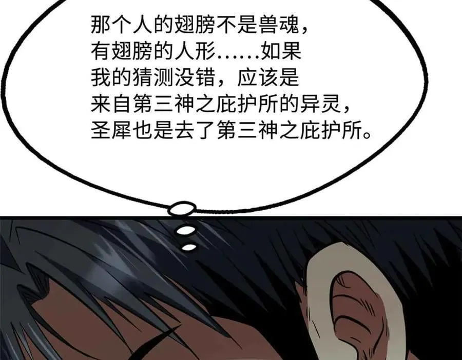 290 短暂的一瞥15