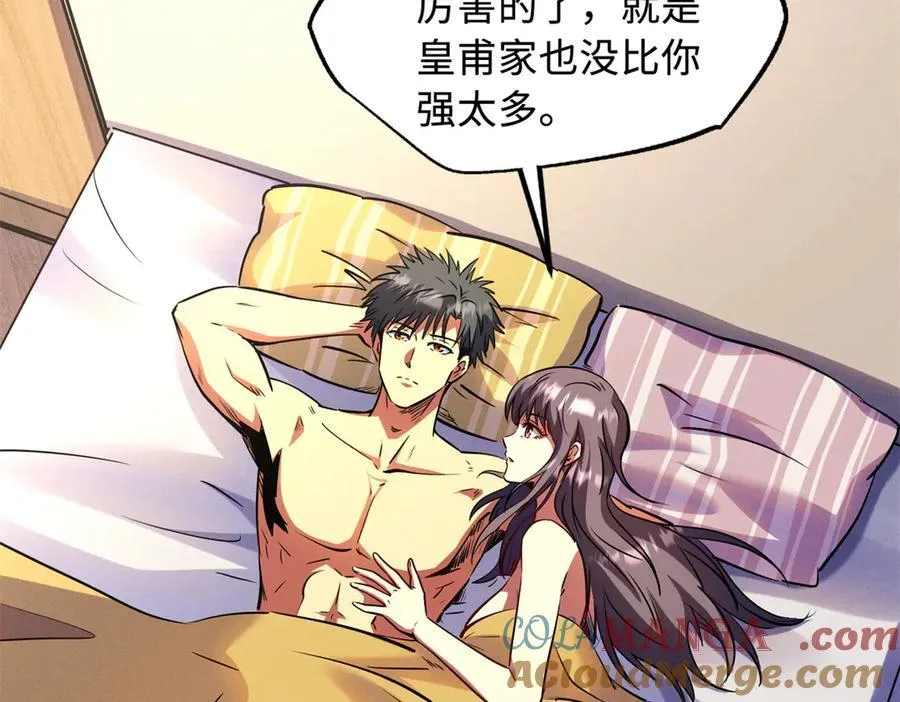 297 怕麻烦的人16