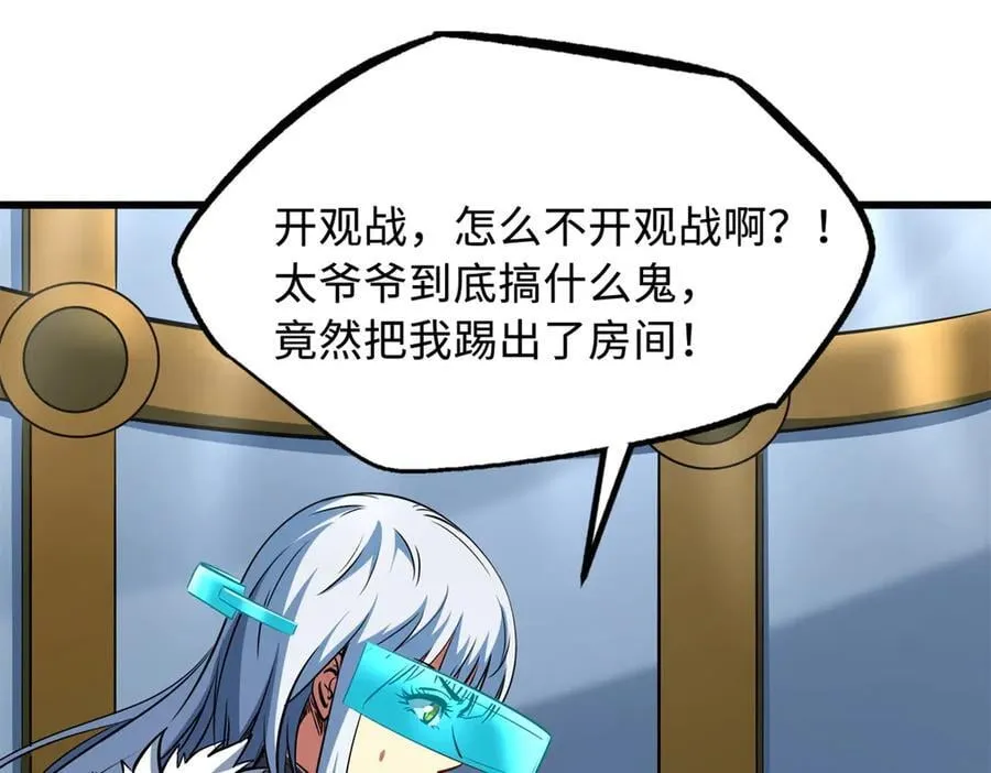 299 三宫六院七十二妃之主50