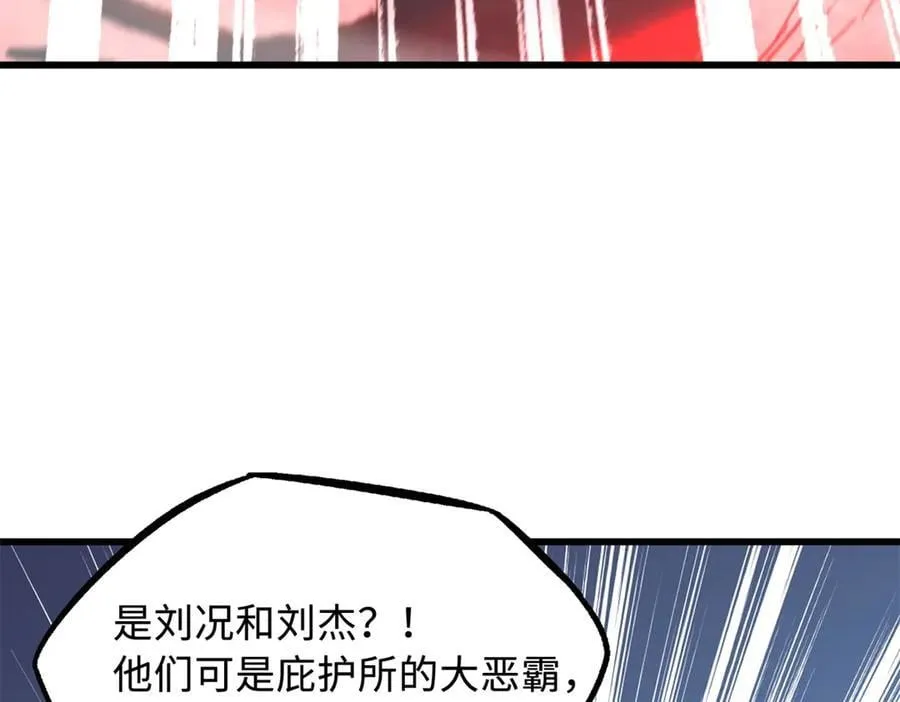 292 瞎子131