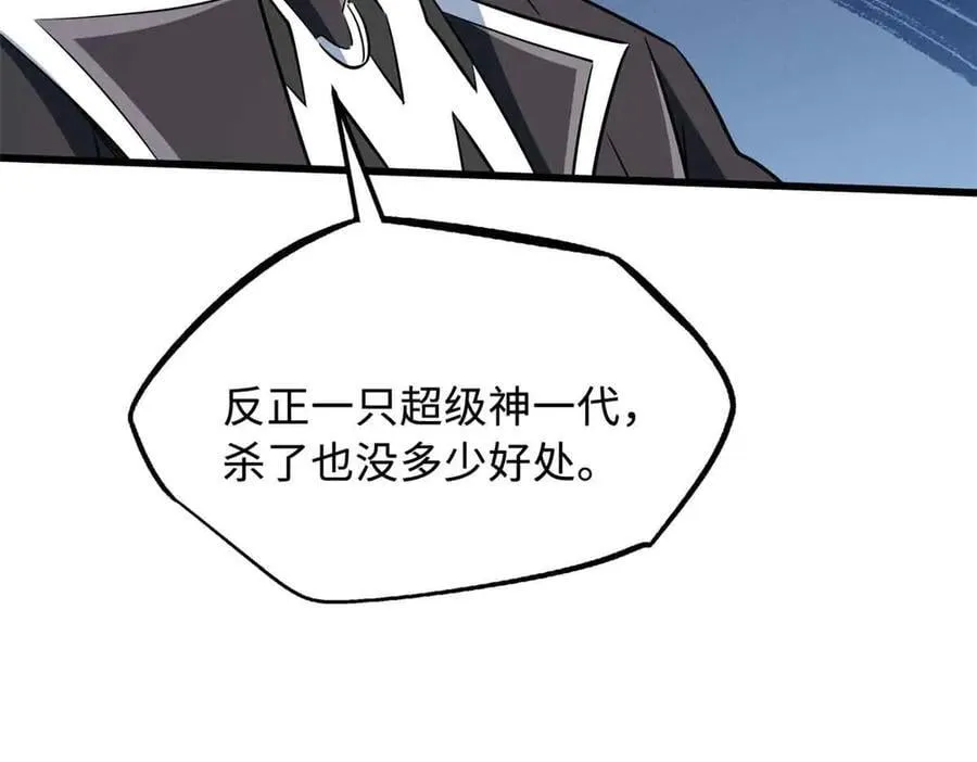 296 银翅仙蝶101
