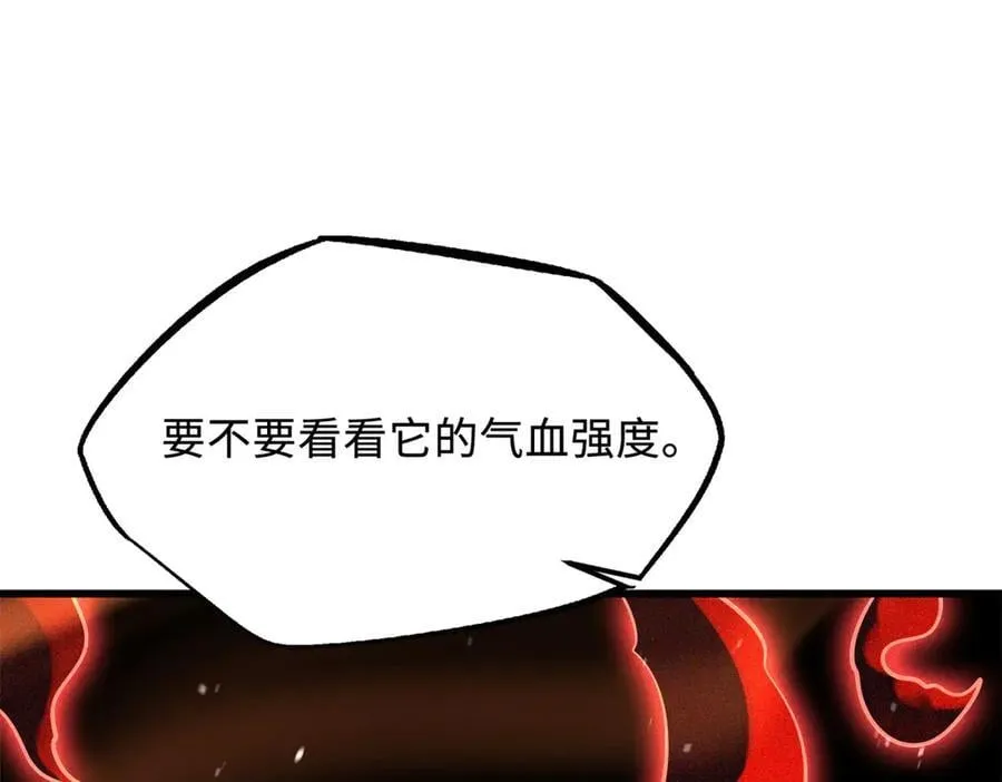 295 霸道的虫子123