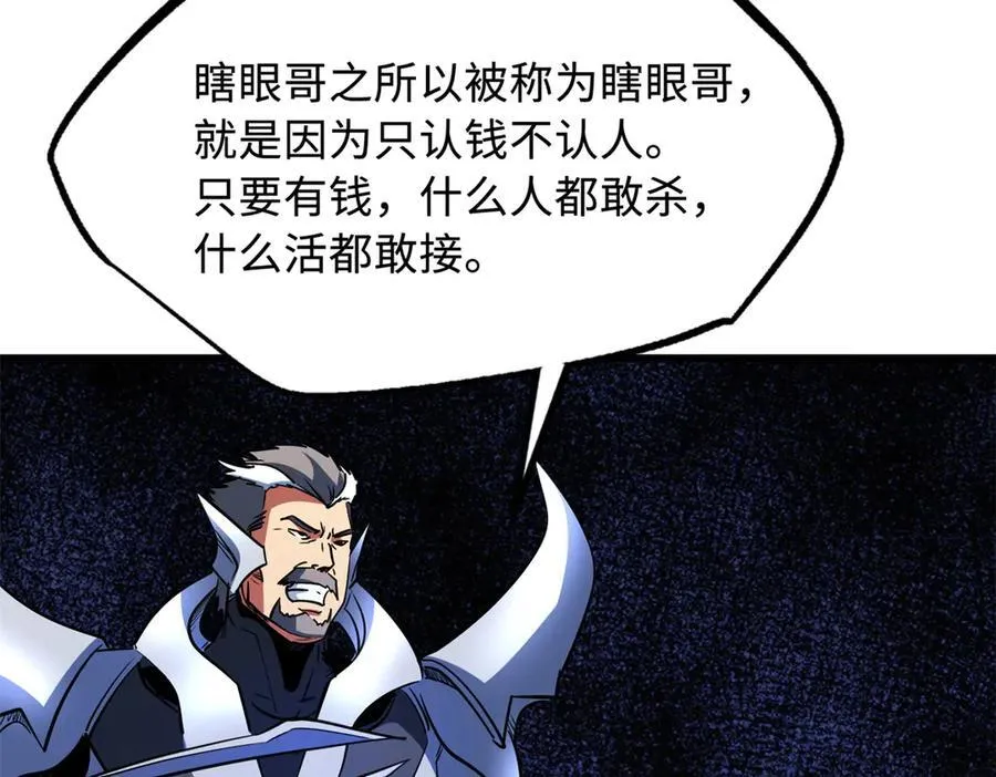 292 瞎子123