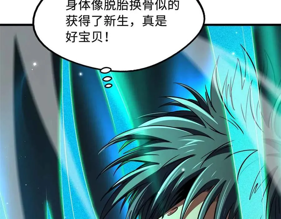 290 短暂的一瞥42