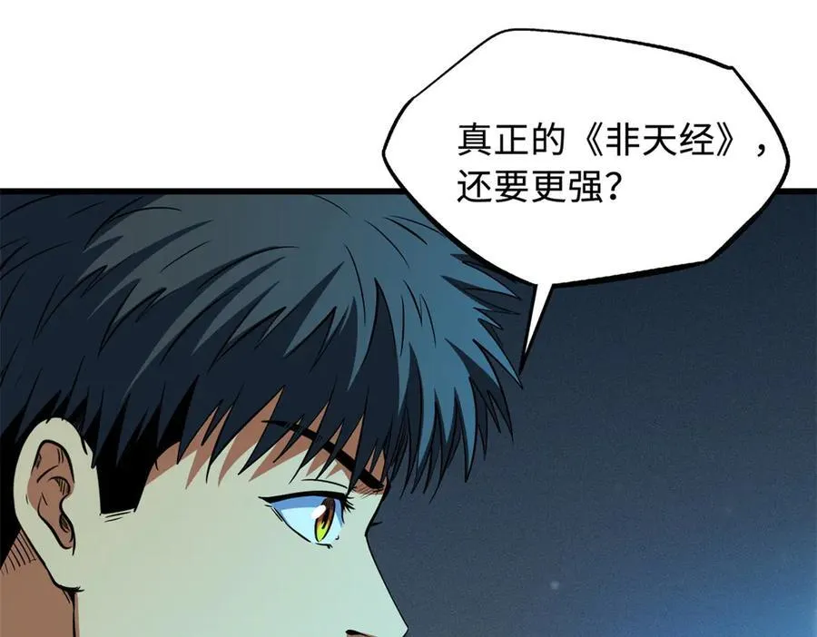 292 瞎子14