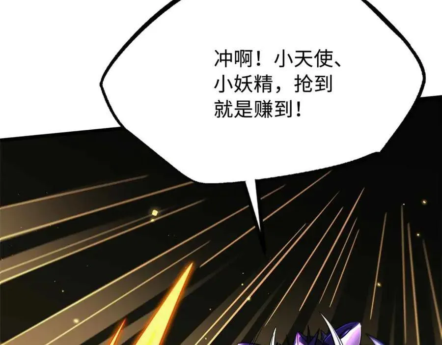 289 你是我的人了62