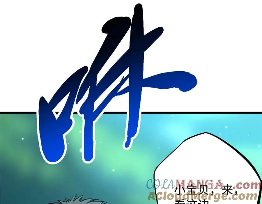 295 霸道的虫子32