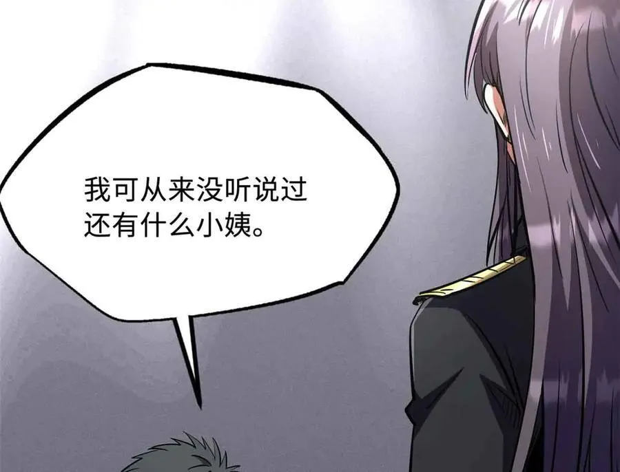 290 短暂的一瞥151