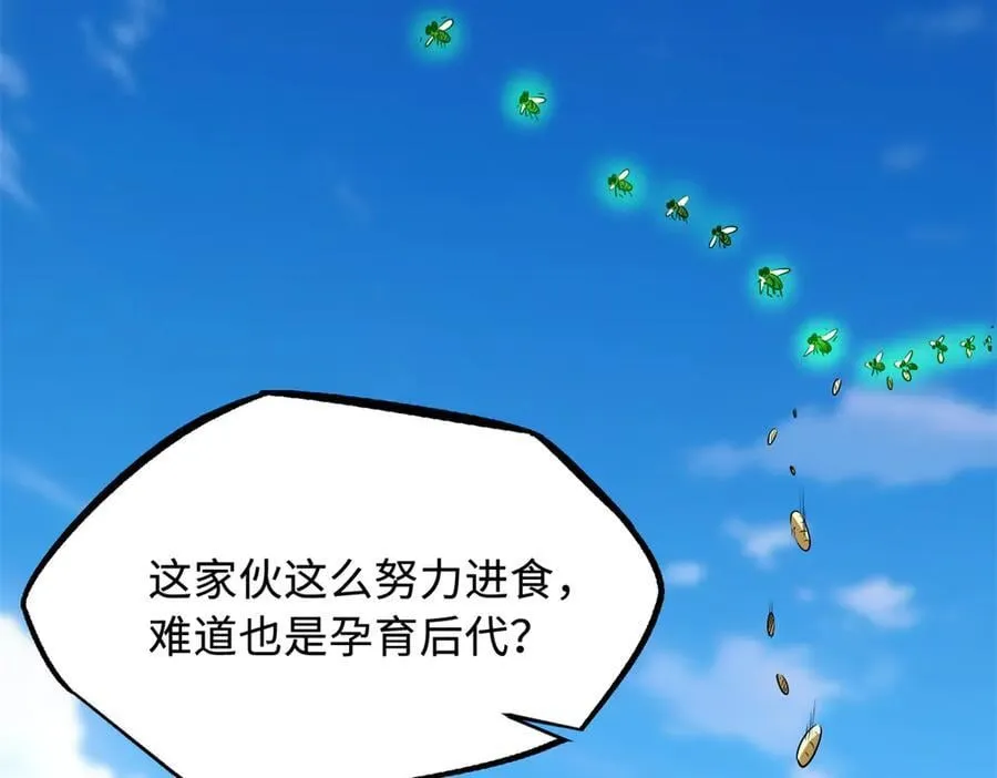 294 鬼眼蜘蛛兽魂57