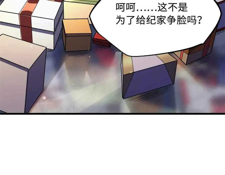 290 短暂的一瞥78