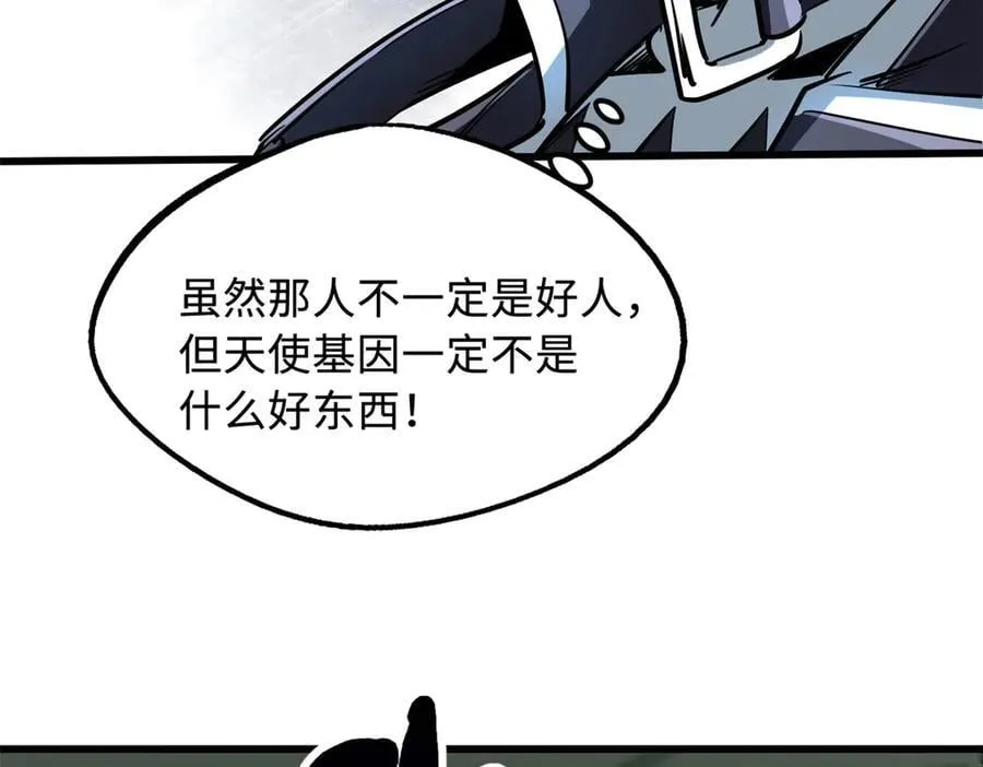 297 怕麻烦的人58