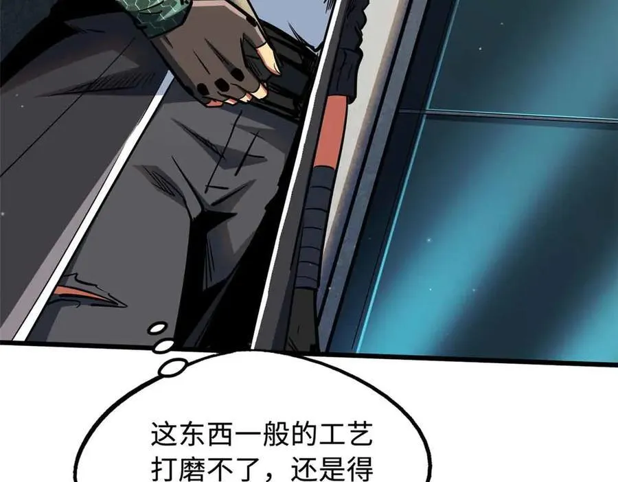 296 银翅仙蝶141
