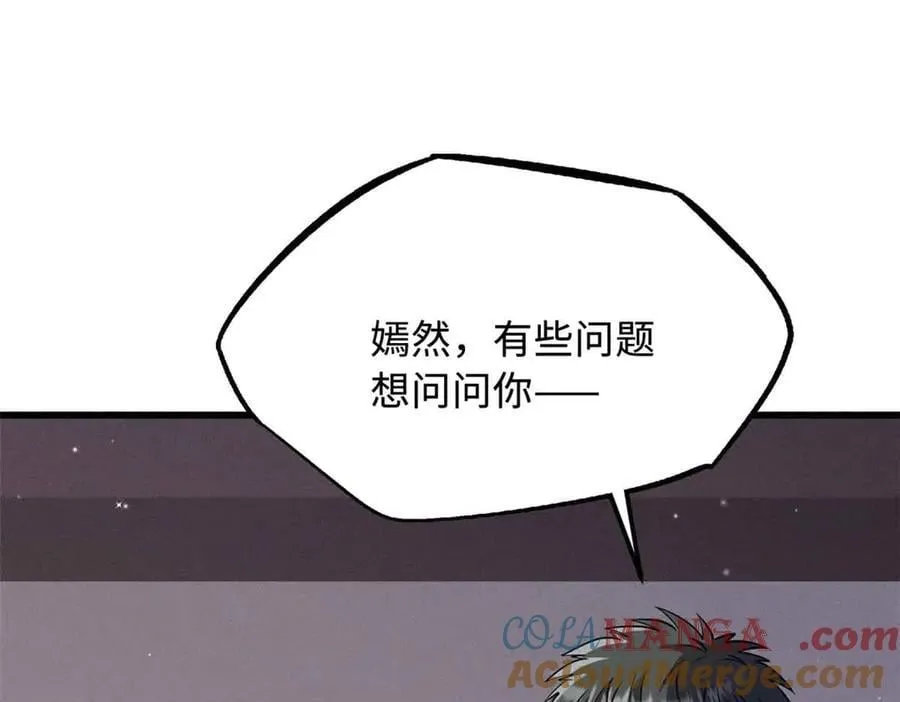 290 短暂的一瞥80