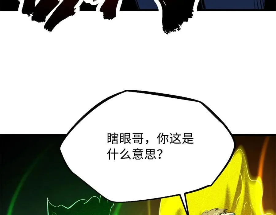 292 瞎子117