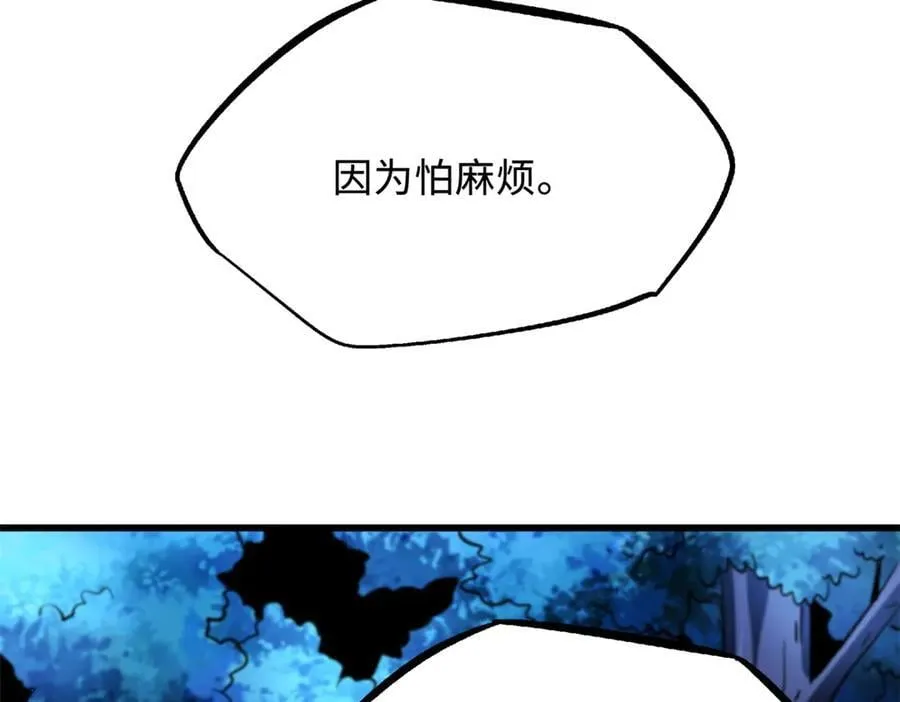 297 怕麻烦的人127