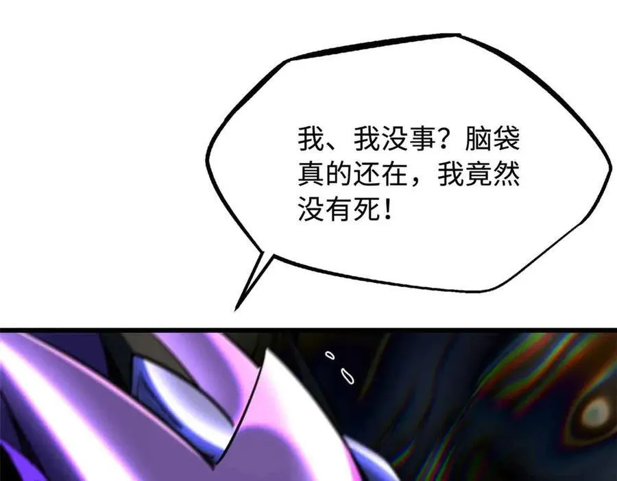 289 你是我的人了57