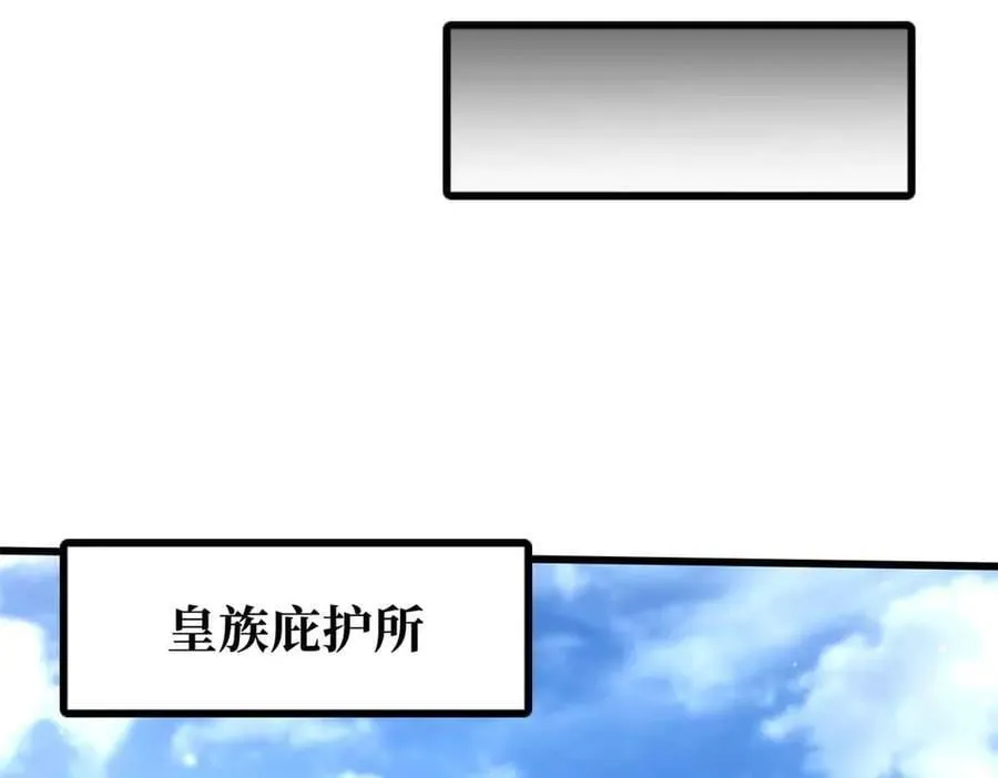 296 银翅仙蝶107