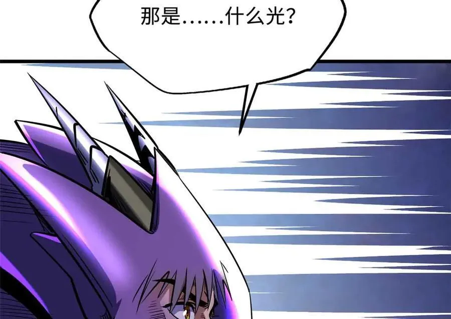 288 重生的白犀牛141