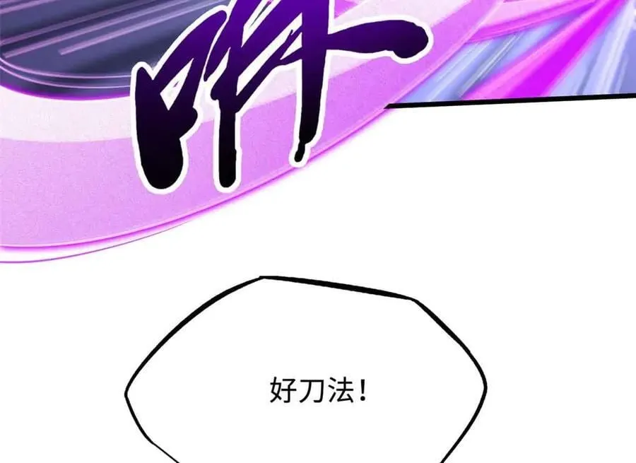 298 帝心霸刀125