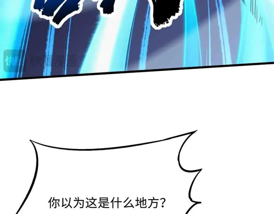 291 非天经的考验83