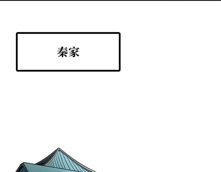 299 三宫六院七十二妃之主14