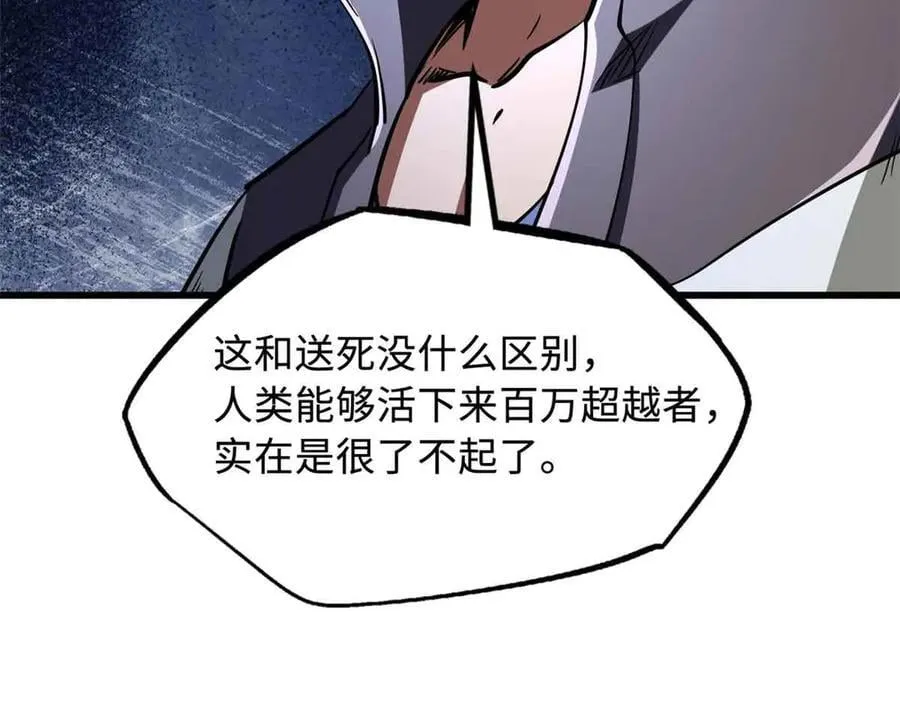 290 短暂的一瞥105