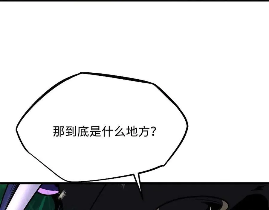288 重生的白犀牛174