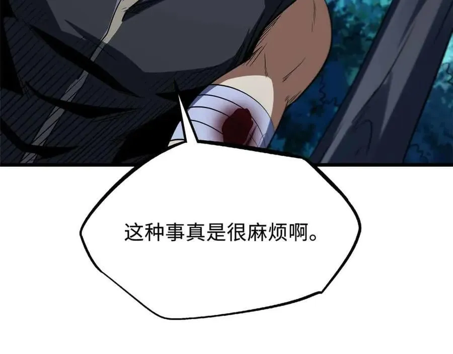 298 帝心霸刀69
