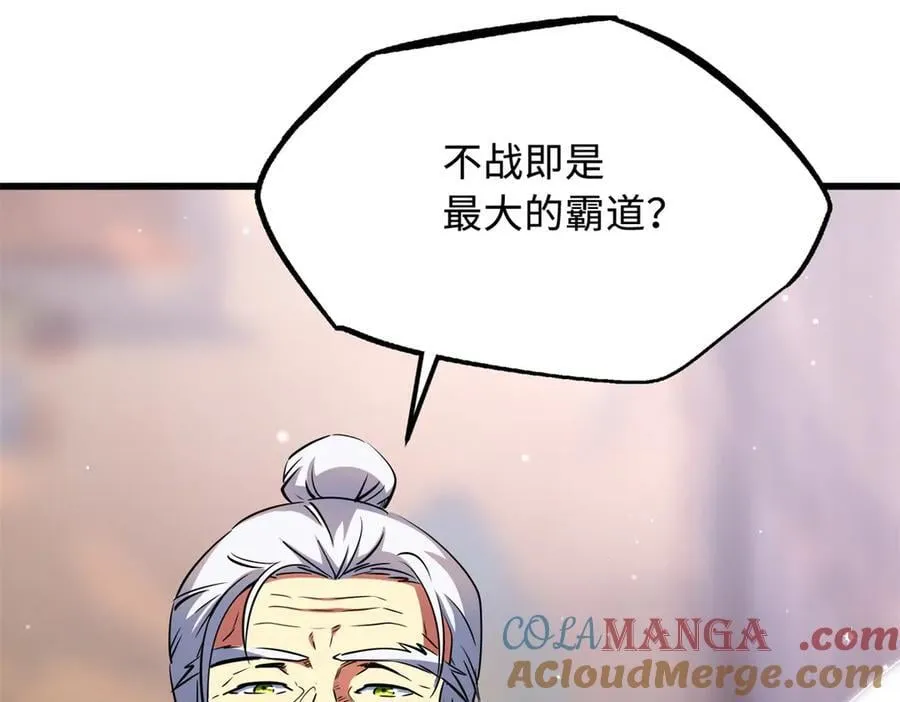 299 三宫六院七十二妃之主16