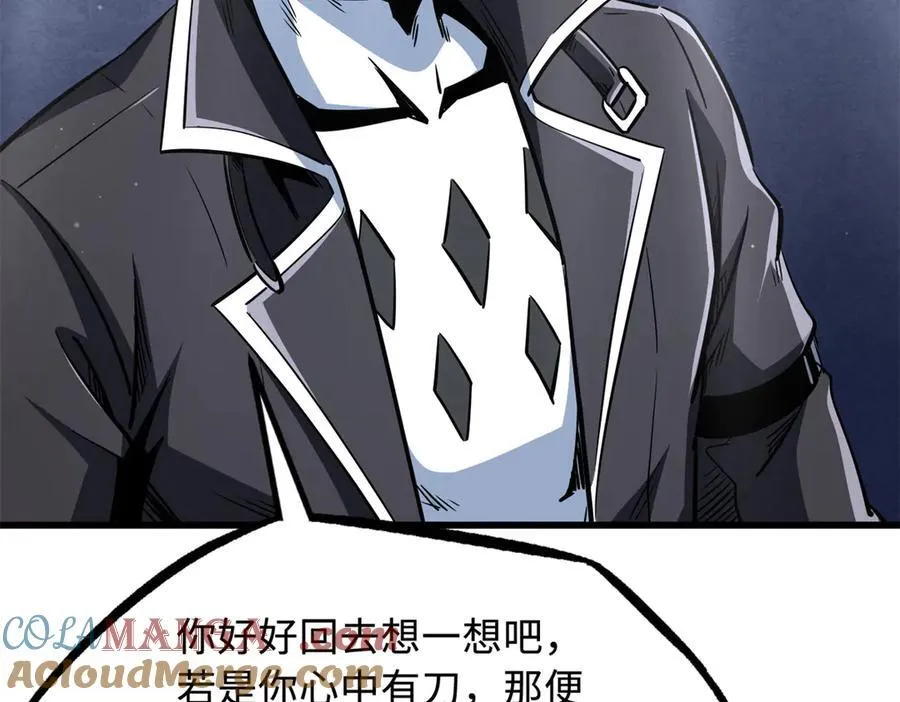 299 三宫六院七十二妃之主8